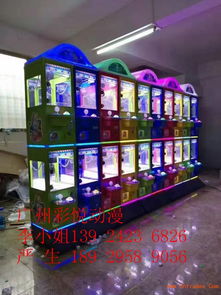 平度市儿童电玩设备经销商指南 如何选择合适的电玩设备