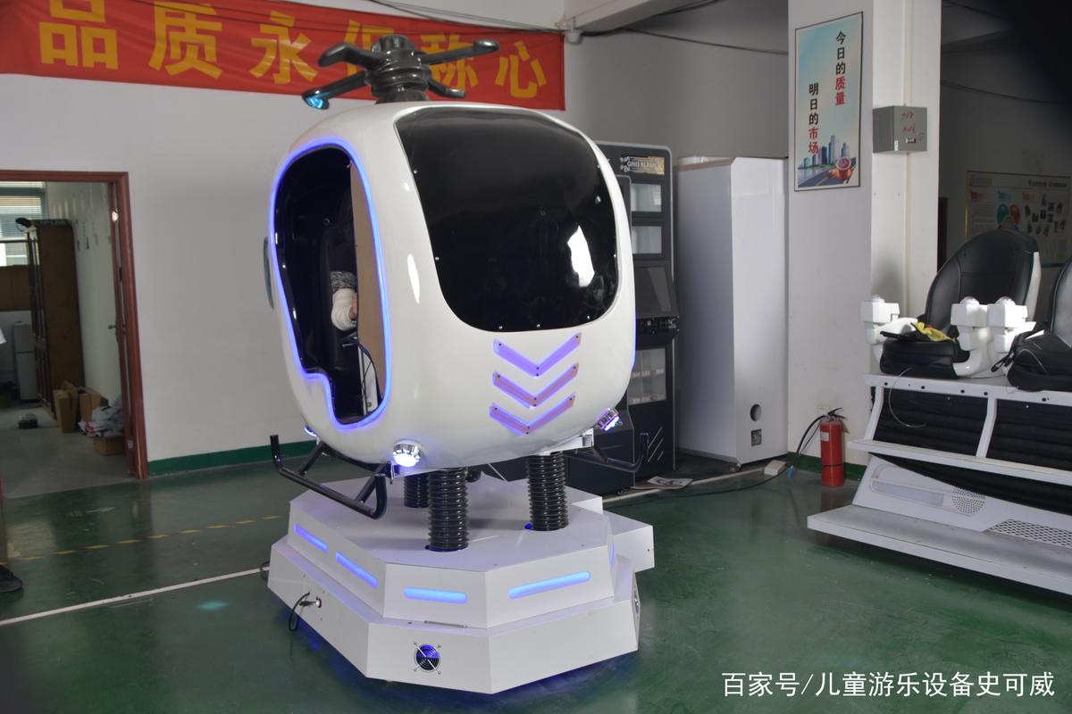 电玩城儿童碰碰车与其他热门电玩设备全解析